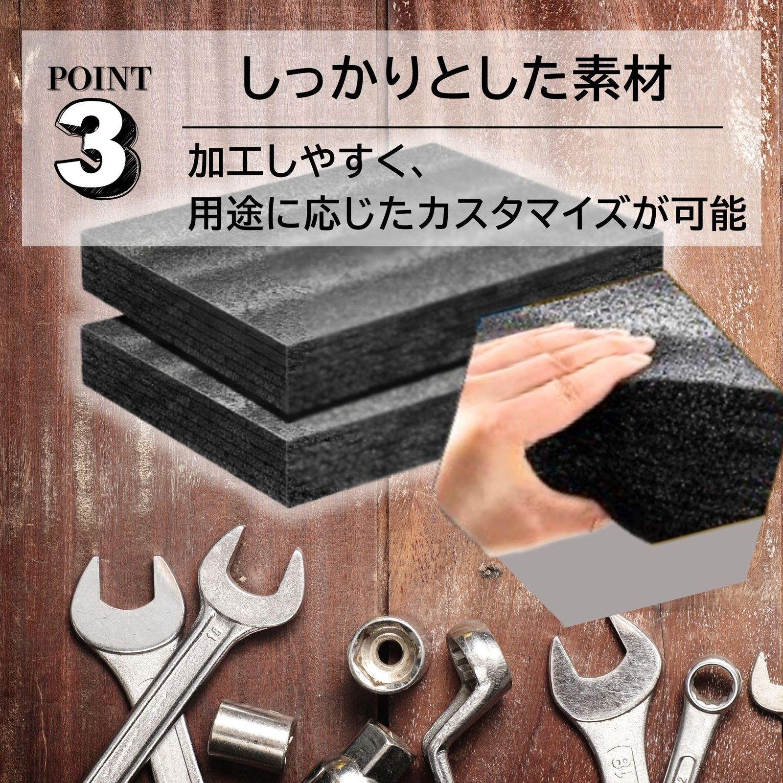緩衝材 ブロッククッション