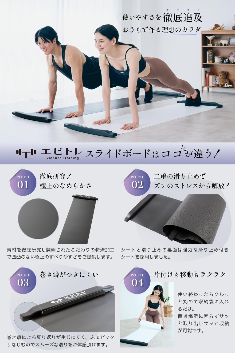 体幹トレーニング フィットネス