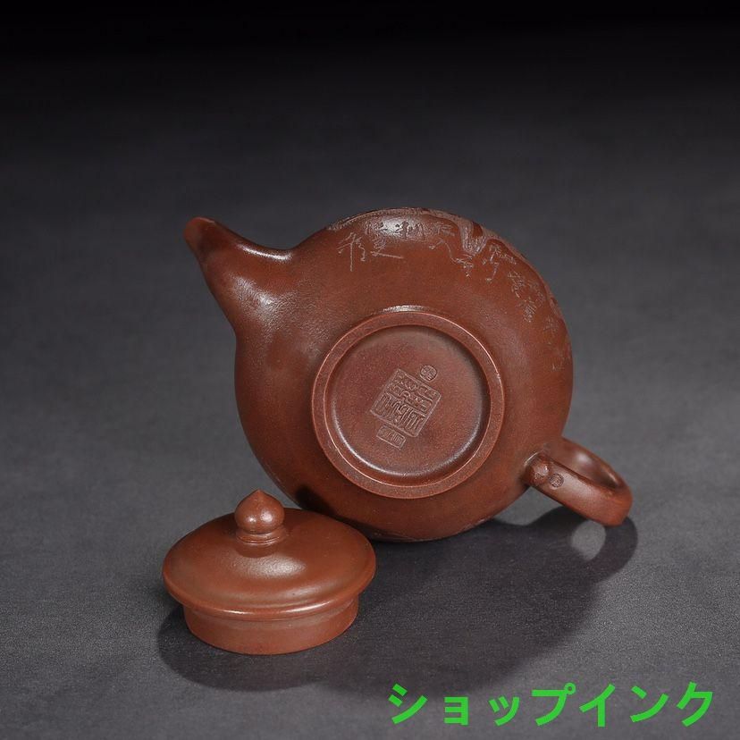 宜興 紫砂壷 茶壺 笑桜壺 煎茶器 宜興 紫砂壷 茶壺 笑桜壺 煎茶器 - メルカリ