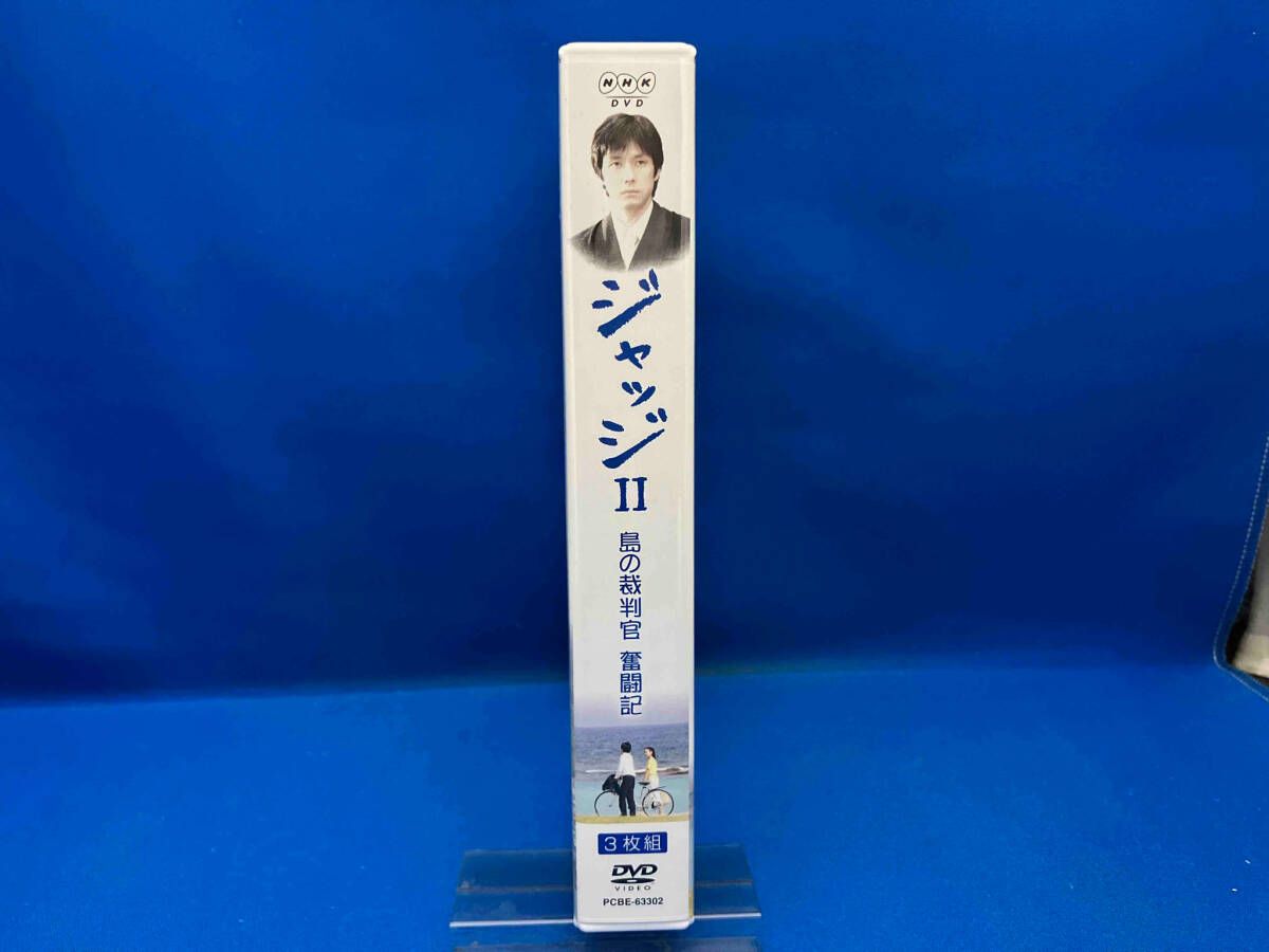 ジャッジII 島の裁判官 奮闘記 DVD-BOX(品) ジャッジ 島の裁判官