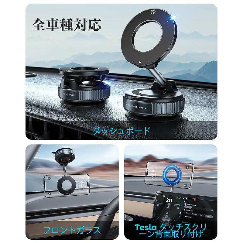 携帯ホルダー 車