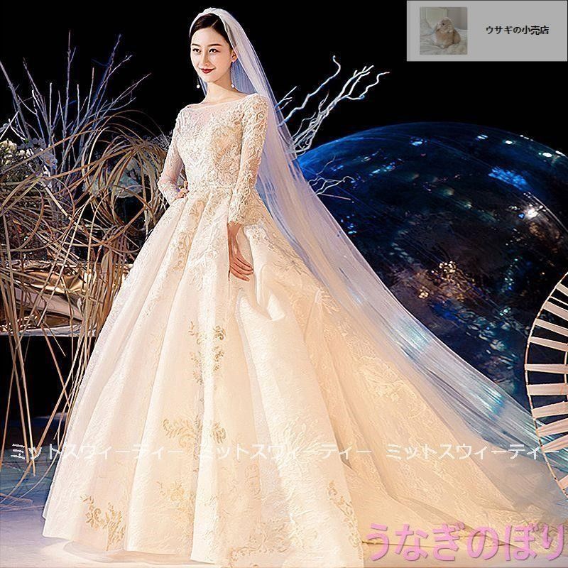 花嫁