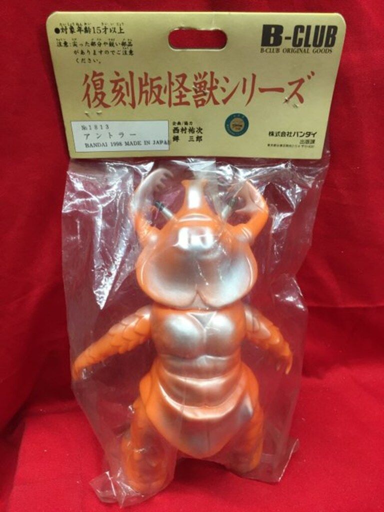 ブルマァク製「アントラー(オレンジ)」がギャラリー＆ショップ