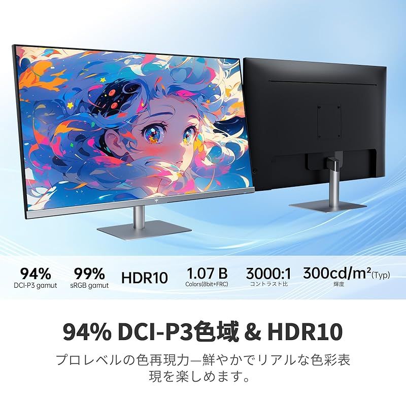 A32Q8 スマートモニター