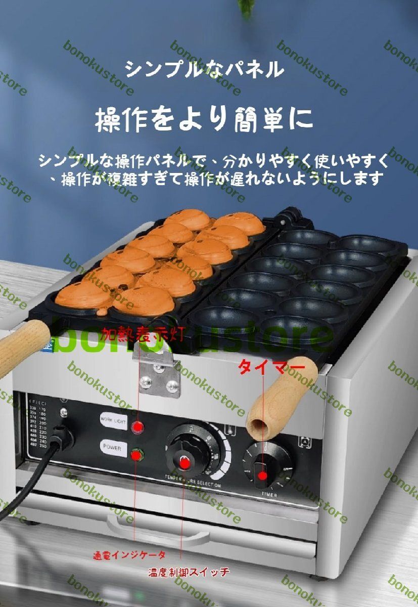 ワッフルメーカー