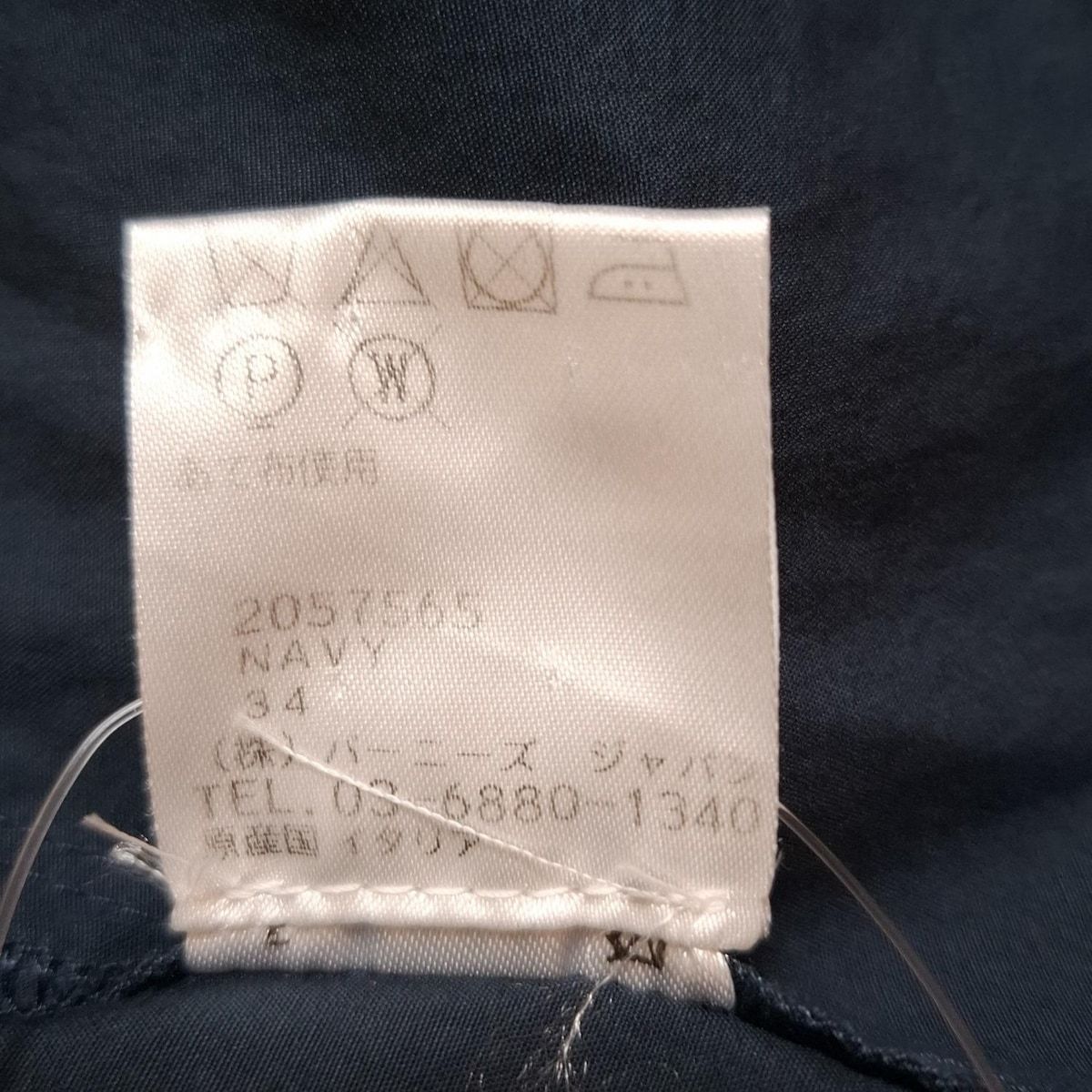 LEMAIRE ルメール 巻きスカート サイズ34 S レディース - ネイビー ロング