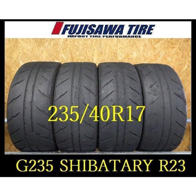 G235 KZ0007065 ◆ 製造 約6部山◆SHIBATA RYDANZ REVIMAX R23◆235 40R17◆4本