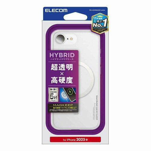 【新品・5営業日で発送】ELECOM エレコム PMA25SMAG02WH 【iPhone2025春】 ハイブリッドケース MAGKEEP