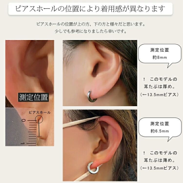 純チタン フープピアス 選べる3サイズ 11mm 13.5mm 15mm 金属