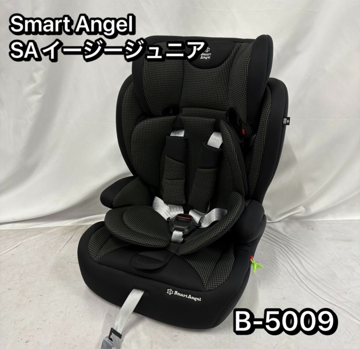 美品!スマートエンジェル ジュニアシートイージスジュニア B-5009 スマートエンジェル ジュニアシートイージスジュニア B-5009