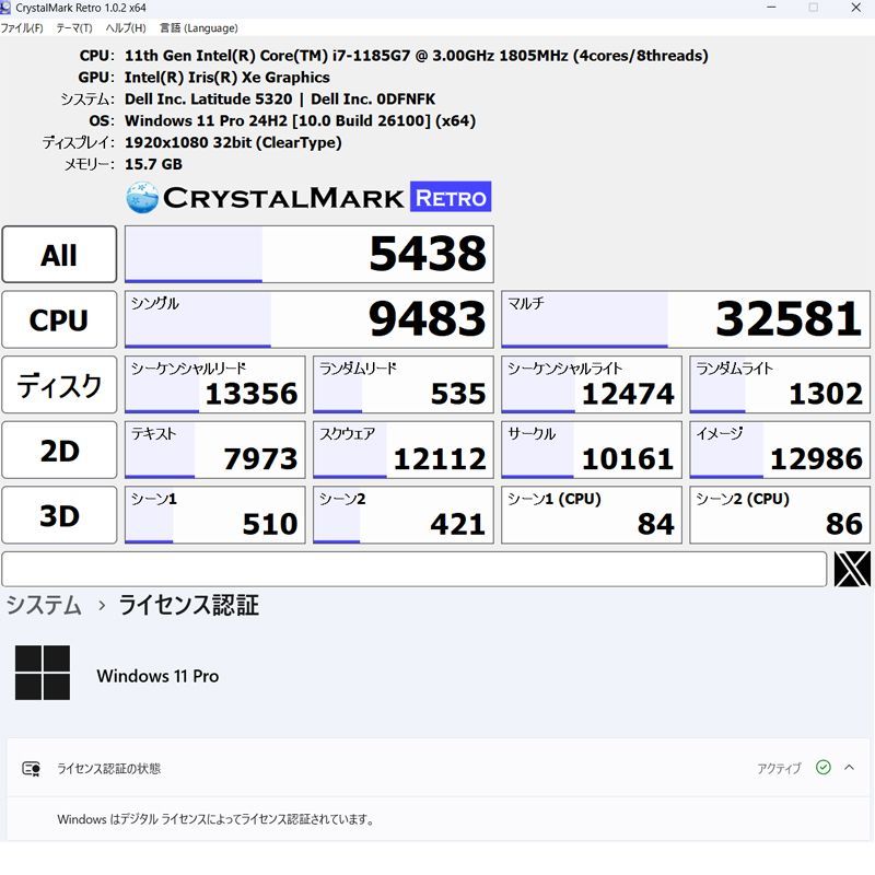 3月モデル DELL Latitude 5320 第11世代 Core i7-1185G7 メモリ16GB SSD256GB NVMe FHD13.3インチ Windows11 Pro ノートPC モバイルノート テレワーク CHRISTIANNAURATH_COM_BR