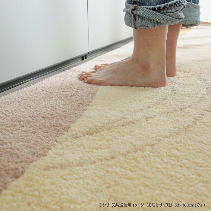 グラムスタイル プロムナードキッチンマット 50x180cm GSCD312162 MARWIL-DEMENAGEMENTS_CH