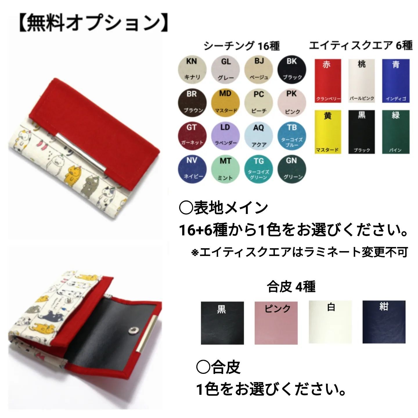 メルカリShops - 【irm.N】カラーオーダー可 シンプルミニ財布 リバティ イルマ 紺 受注生産