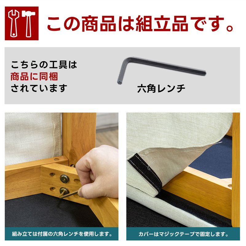 兼用