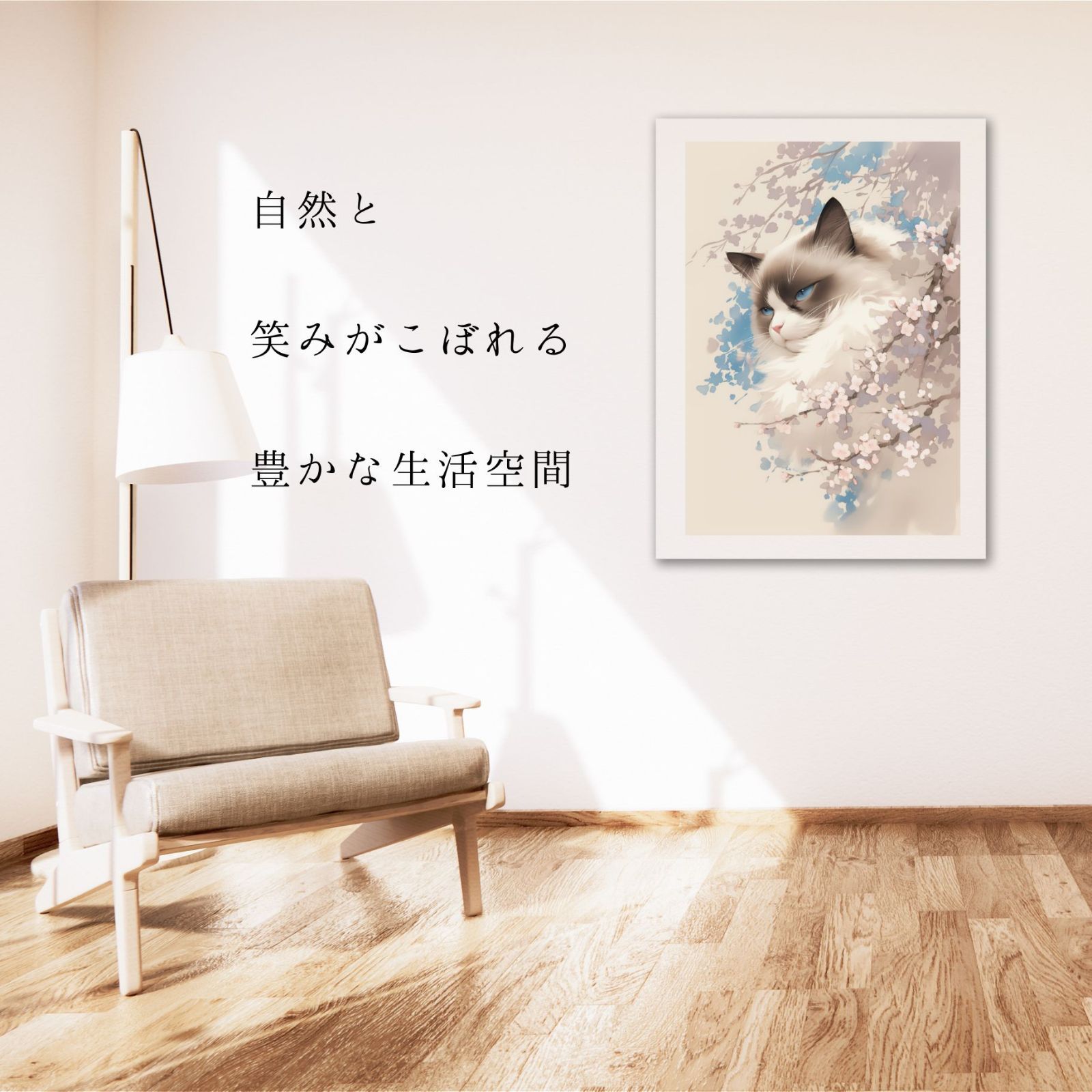 春 花びら