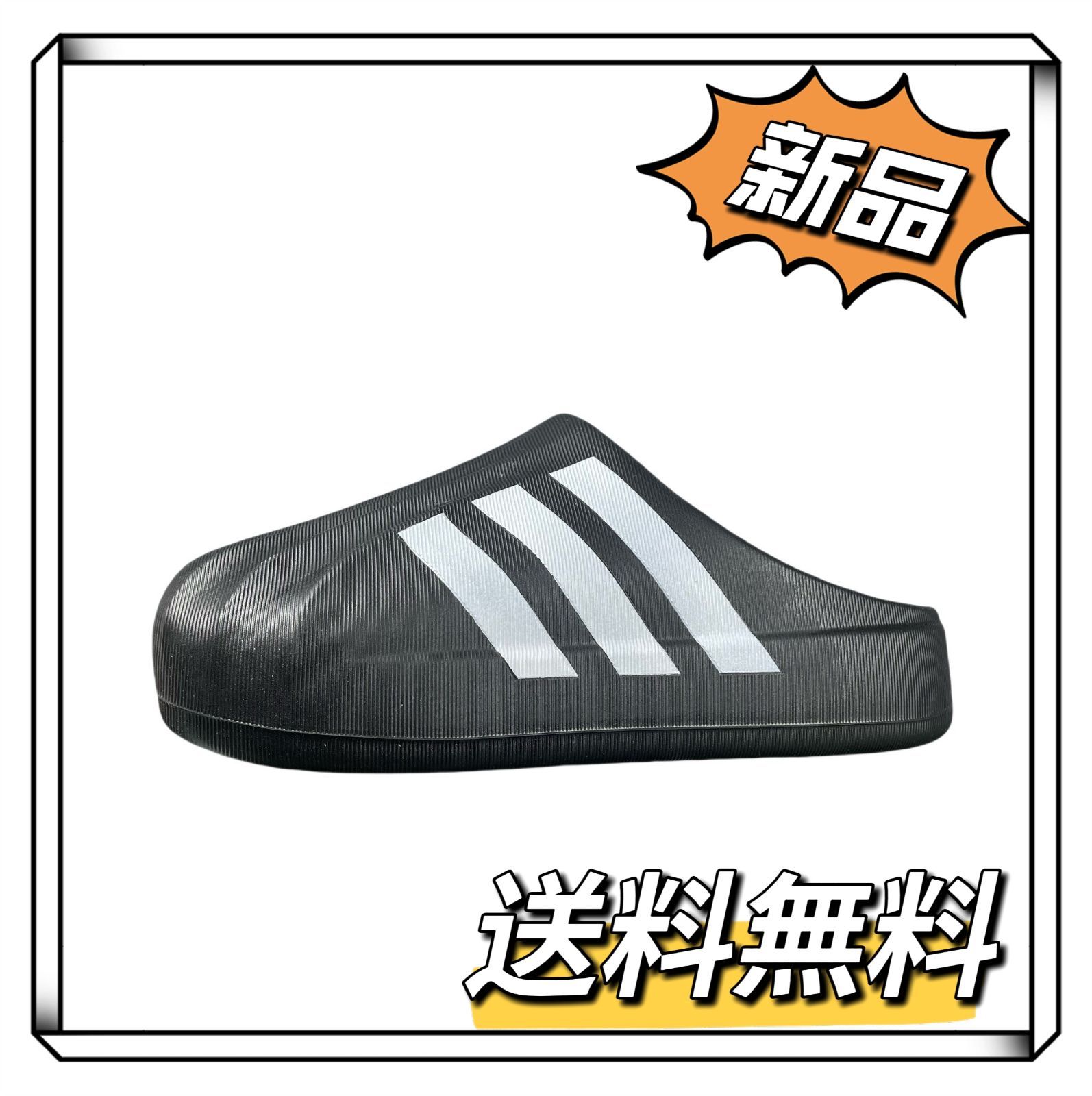 アディダスadidas  Adifom Superstar Mule