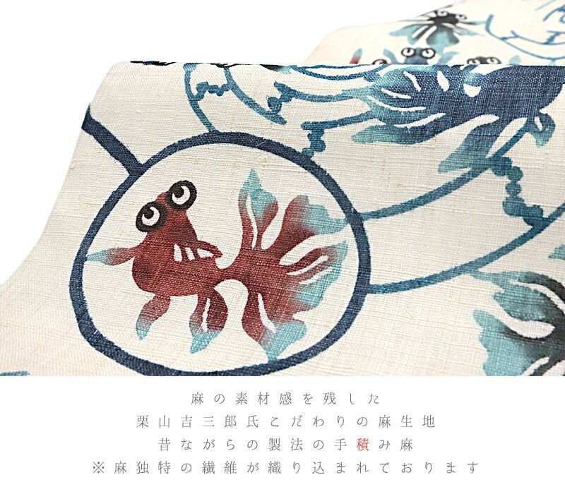 夏物 本麻 栗山吉三郎 和染紅型 九寸名古屋帯 ブルー 猫に金魚 栗山吉三郎 名古屋帯 栗山紅型 夏物 和染紅型 紅型染 藍型 麻 白