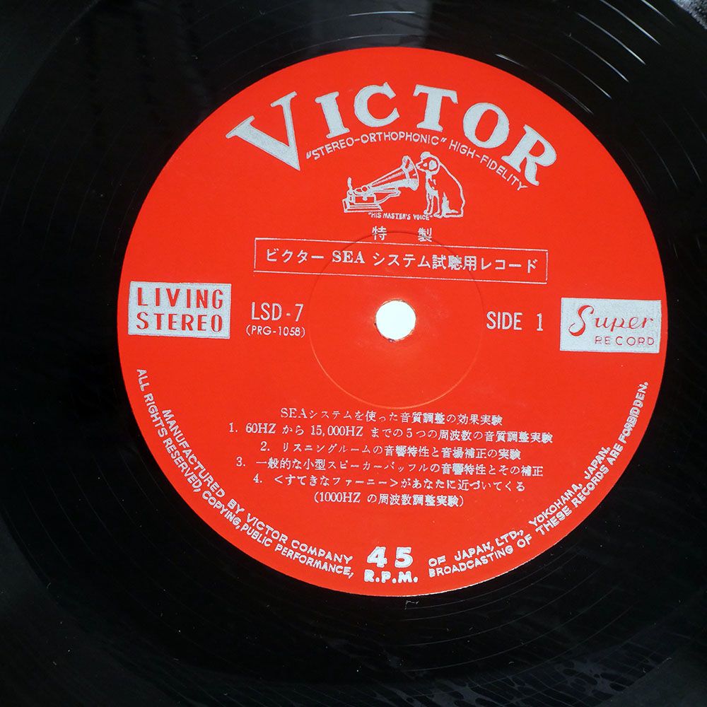 ⑥海外アーティスト　LPレコード　ジャンク品　まとめ　セット　　50枚程度 ジャンク,ペラ 国内盤 NO ARTIST/ビクターSEAシステム試聴用