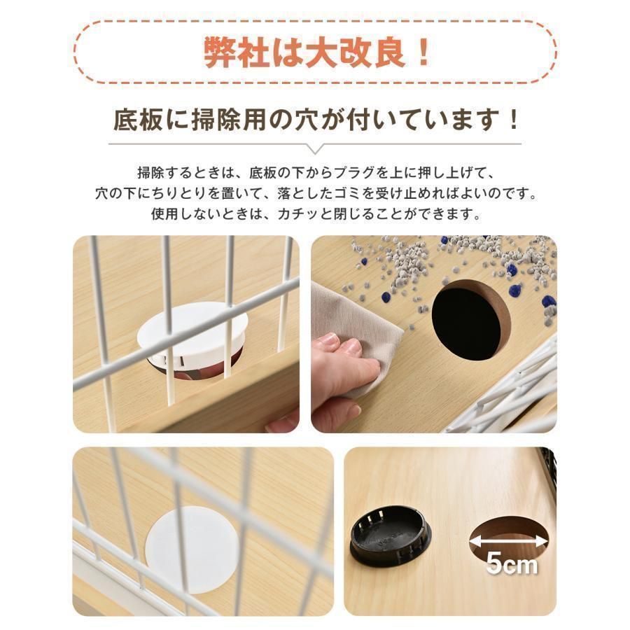 留守番