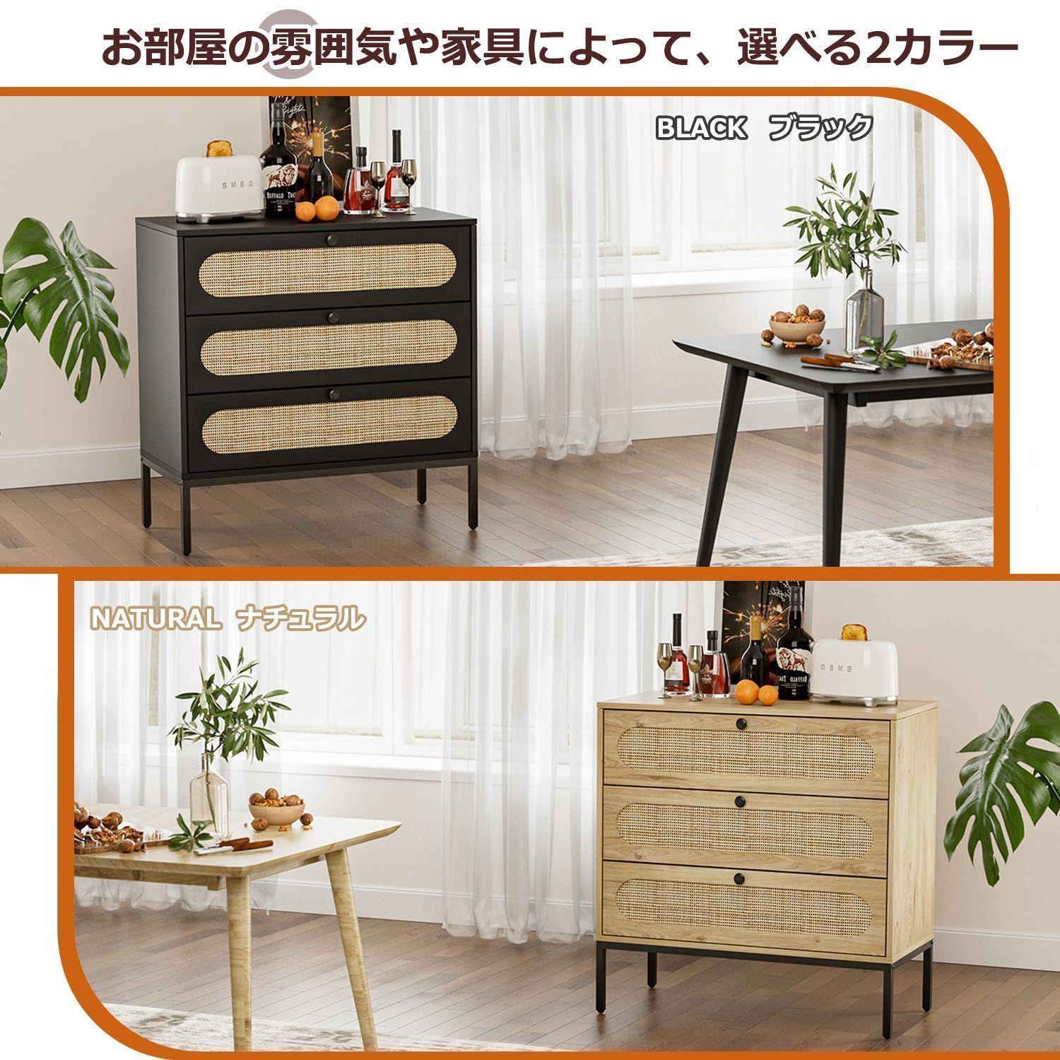 木製