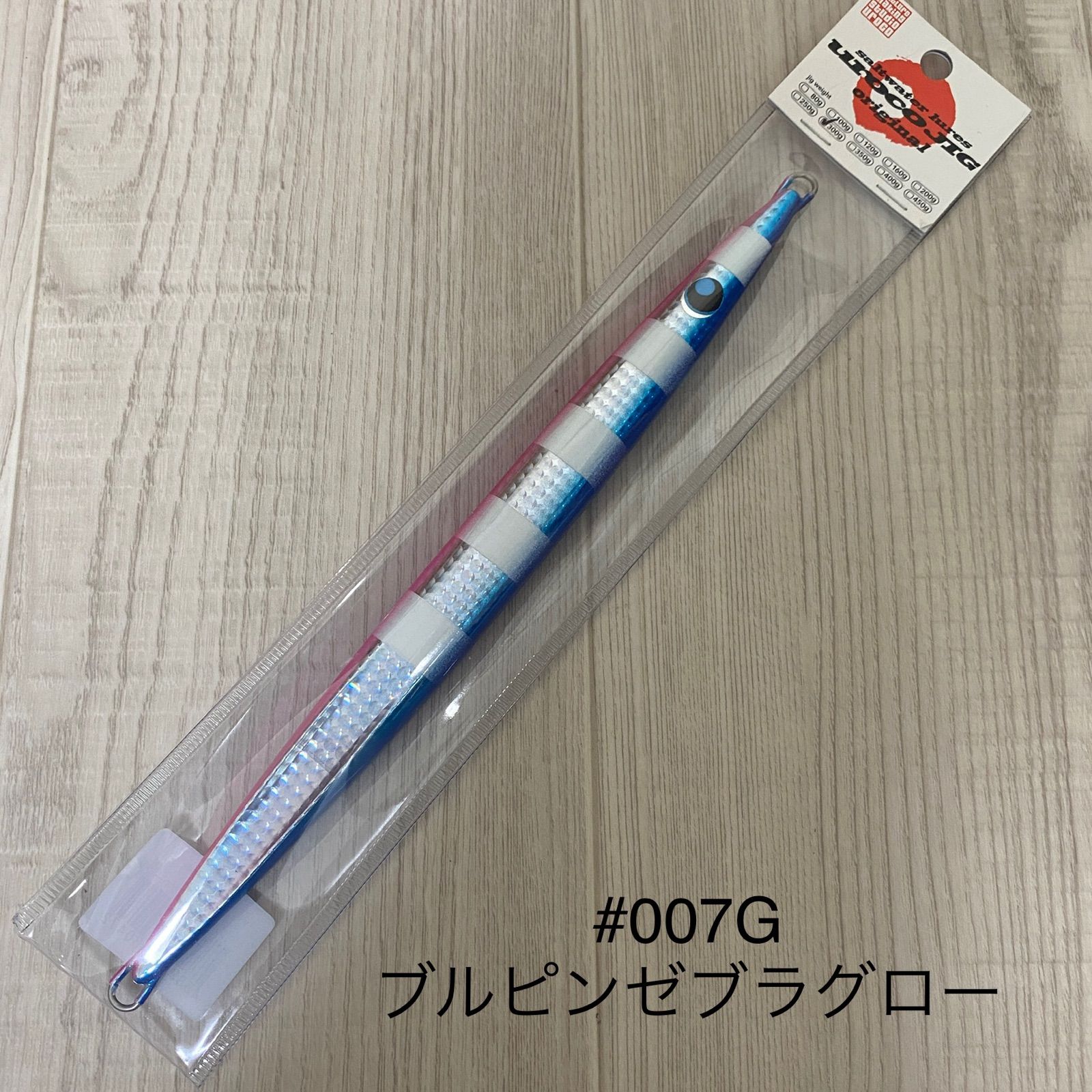 ウロコジグ オリジナル 300g - メルカリ