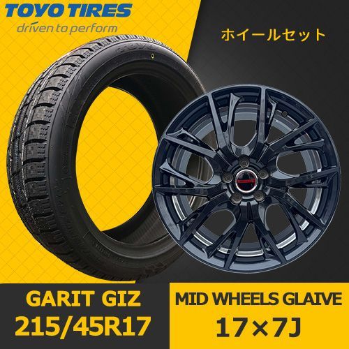 165/40R18 タイヤホイール4本セット （楽天市場】[7/1]ストア