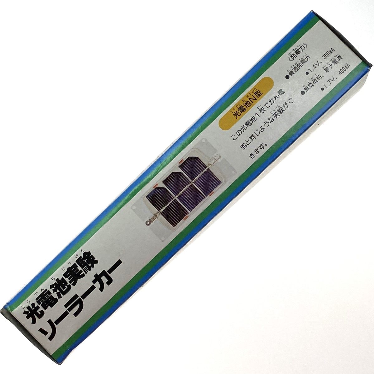 ダイワ科学工作シリーズ 発電機