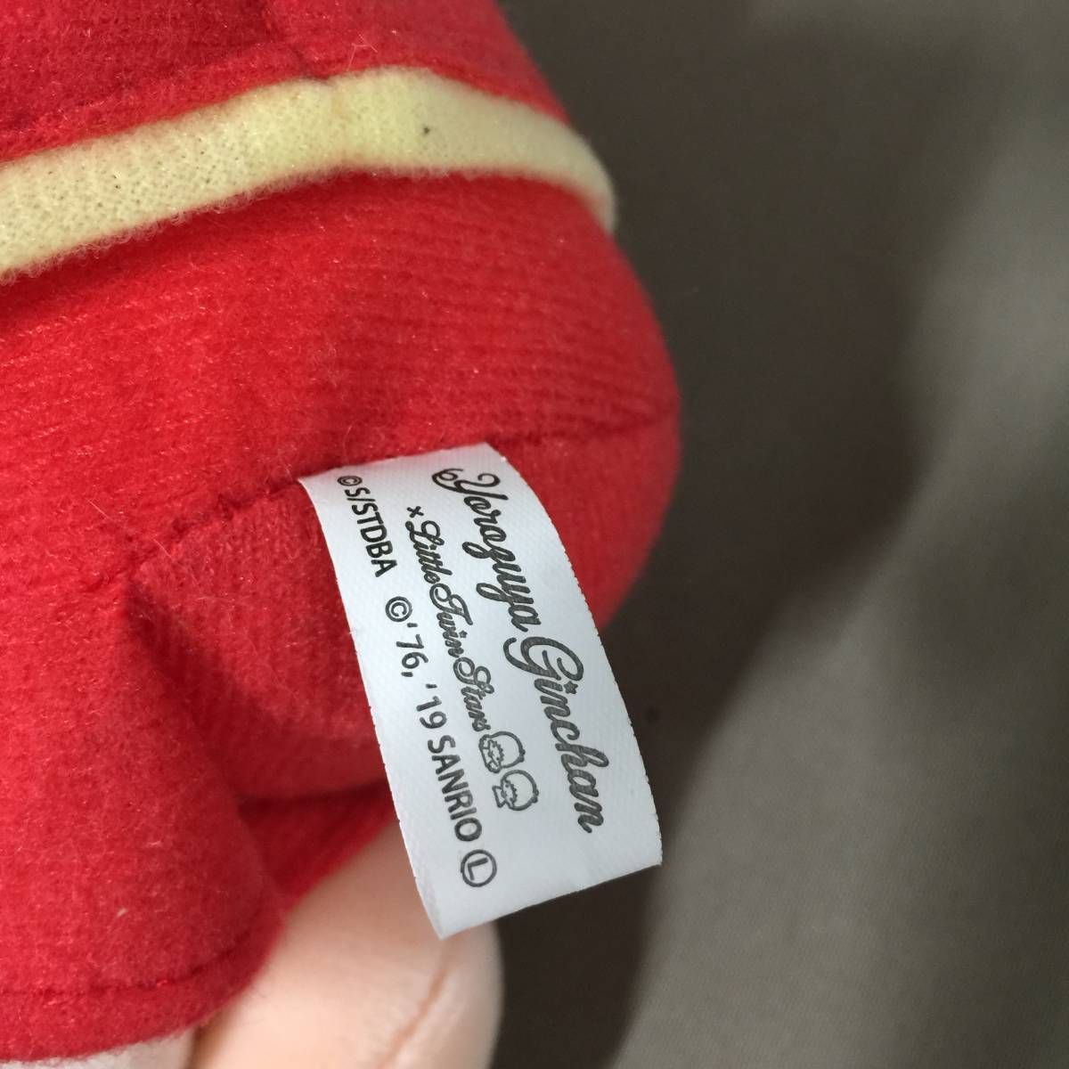 MR-00679 銀魂 × Sanrio characters サンリオ ぬいぐるみ 神楽 - メルカリ