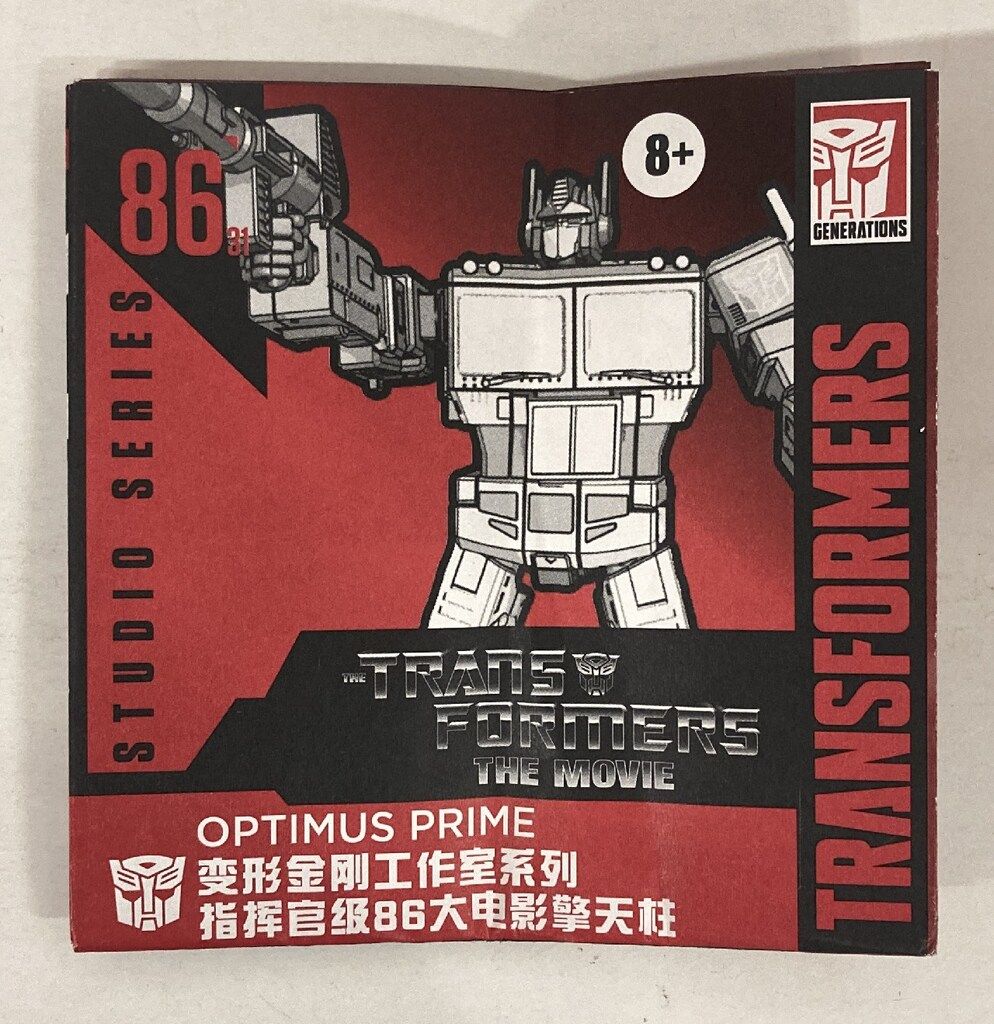 OPTIMUSPRIME