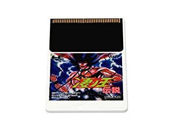 非常に良い】凄ノ王伝説 【PCエンジン】