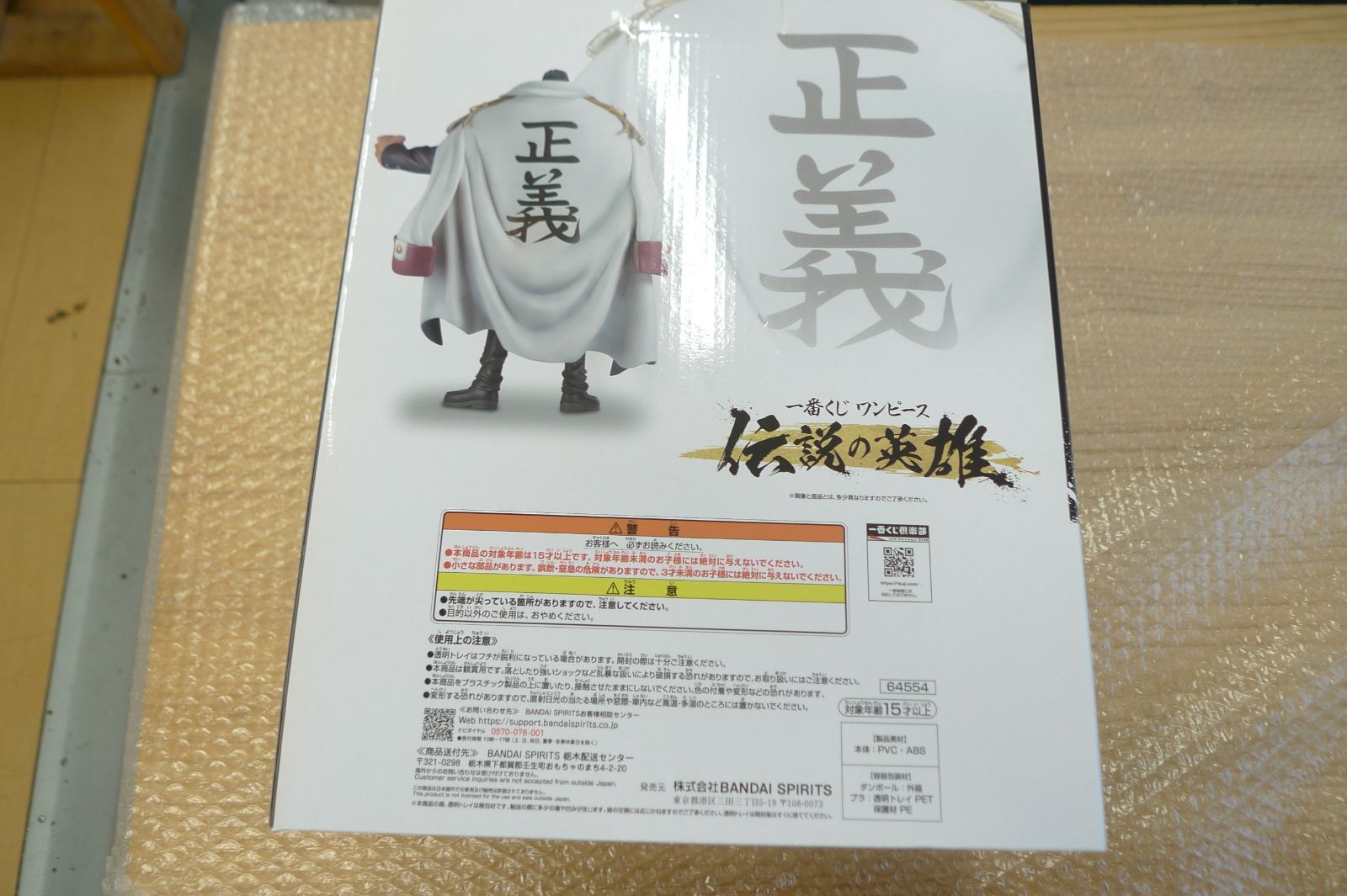 確認 ノーリツPS金枠セット(取り替え用アダプター)【PK-5】PS設置給環