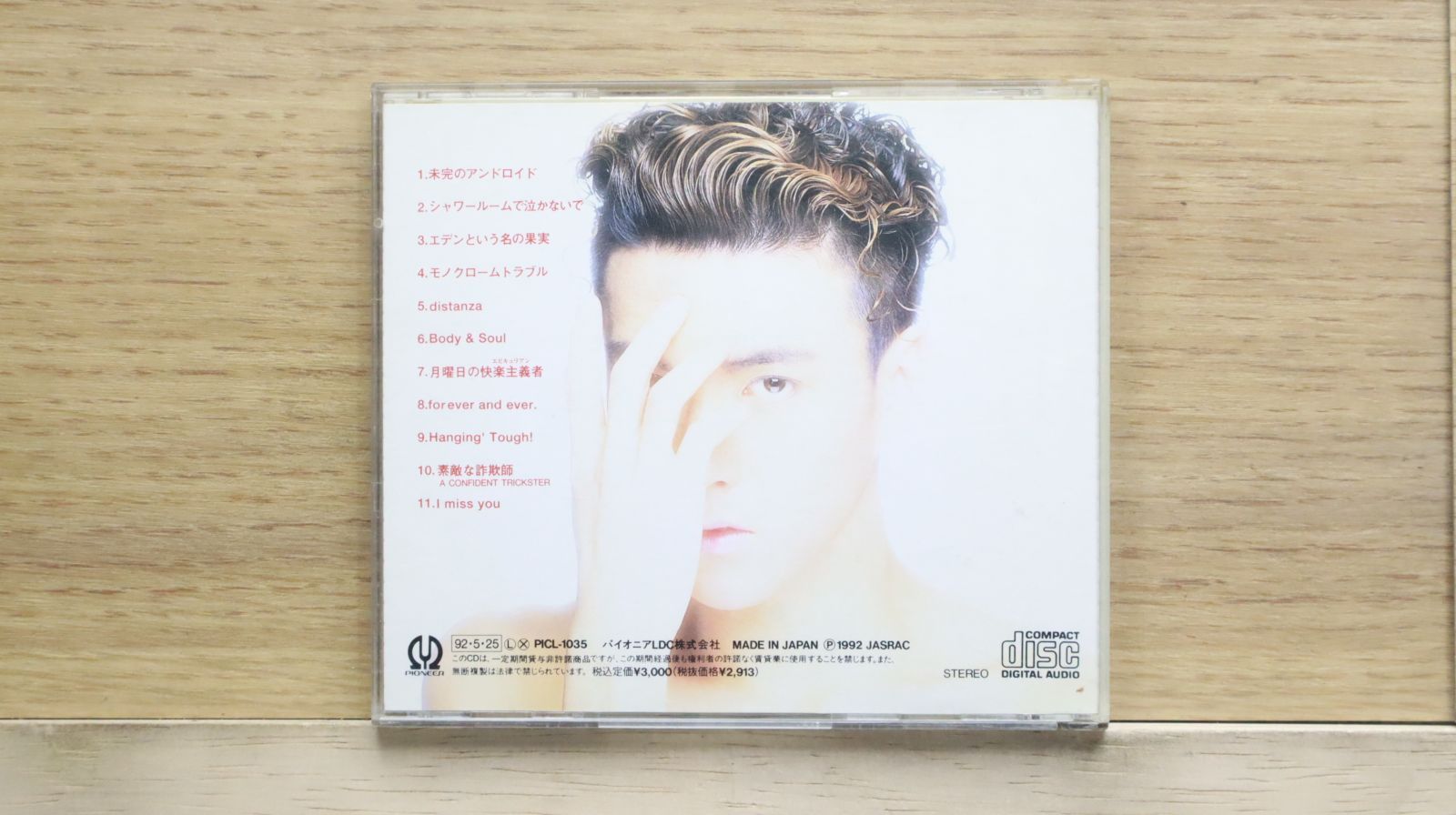 DAN FOGELBERG「PORTRAIT」　輸入盤　未開封新品 Amazon.co.jp: CD 輸入盤 4枚組CD PORTRAIT The Music Of DAN
