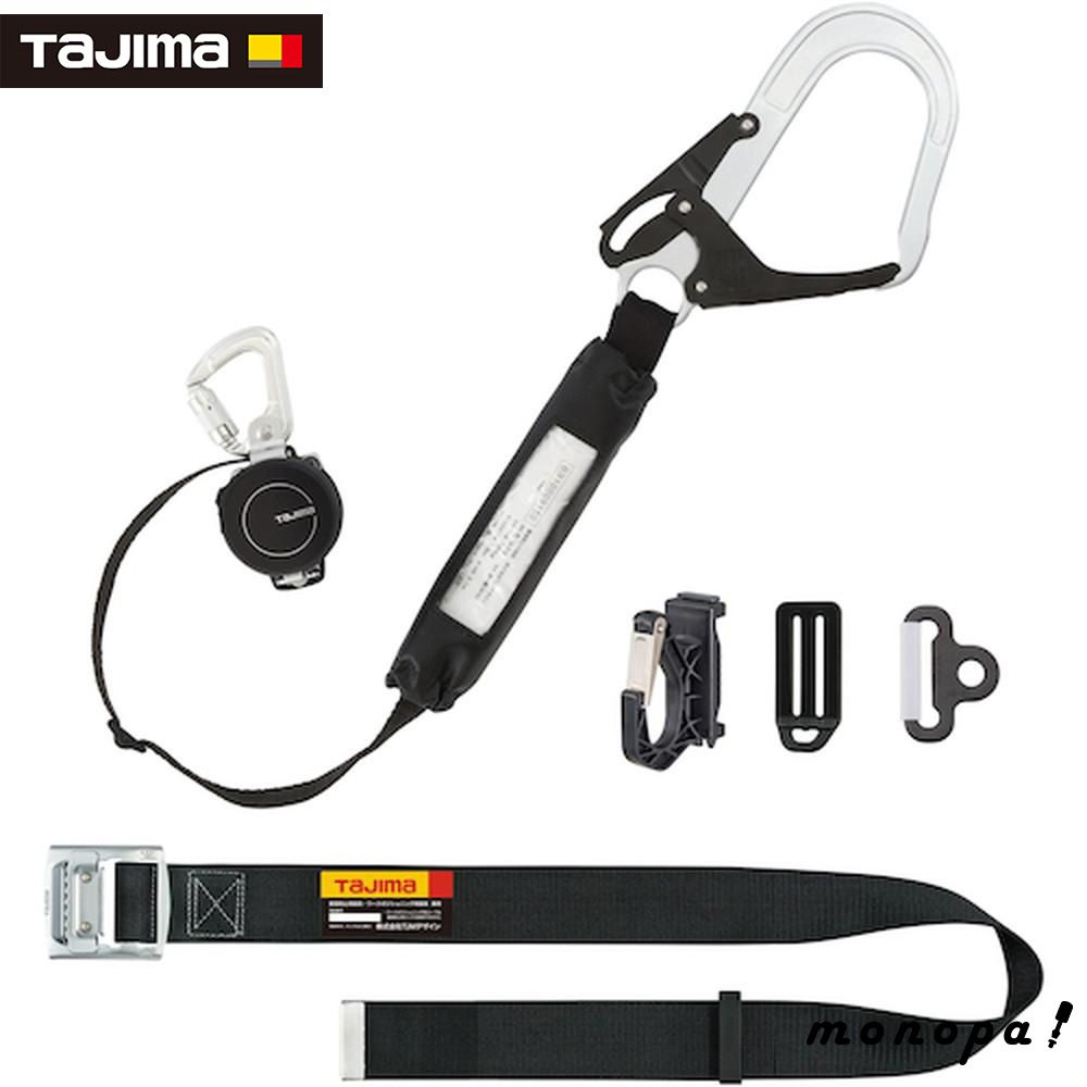 未開封 藤井電工 ノビロン シングルランヤード 製品情報 | フル