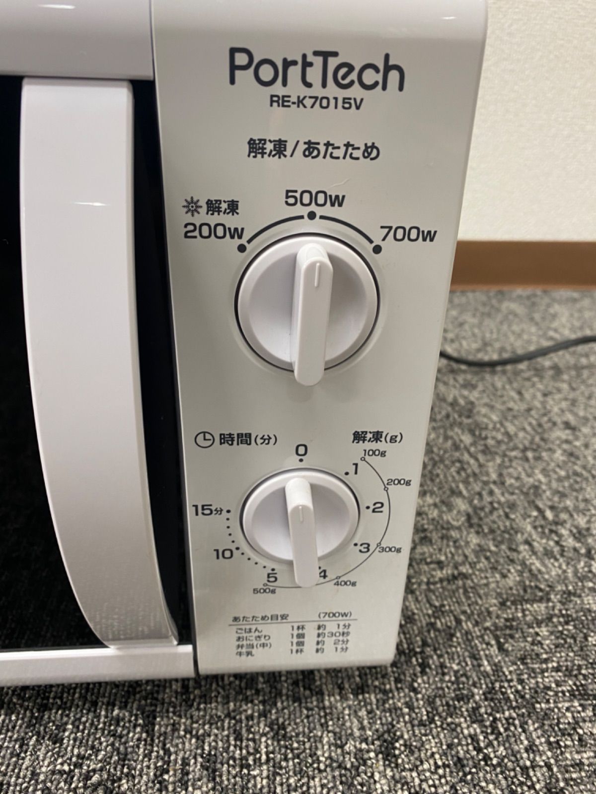 電子レンジ PortTech RE-K7015V 新品未使用！ Amazon | コーナン オリジナル PortTech 単機能電子レンジ 50Hz RE