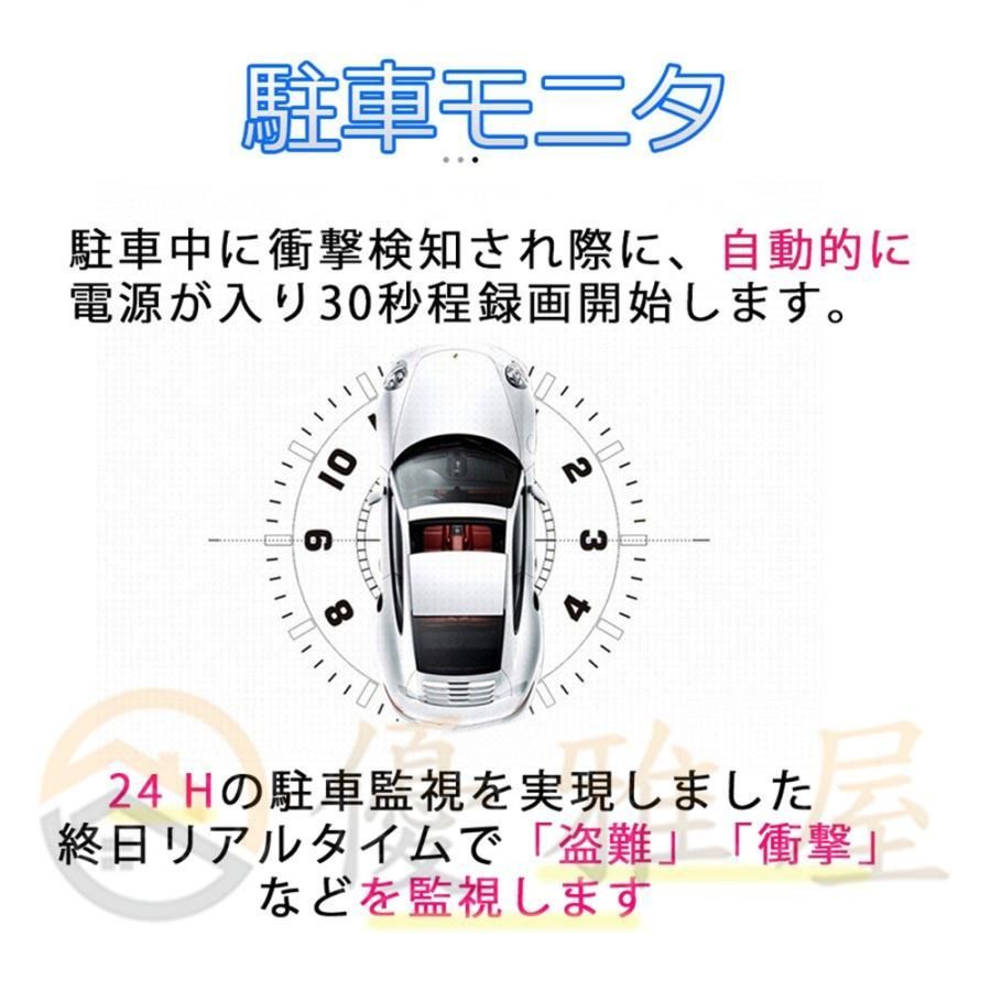 超広角 10.0インチHDR画像補正