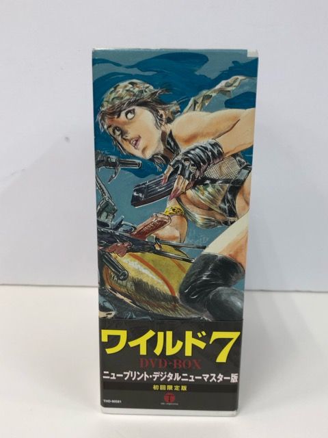 ワイルド7 DVD-BOX E 1206-008 26 DVDシリーズ アニメ 