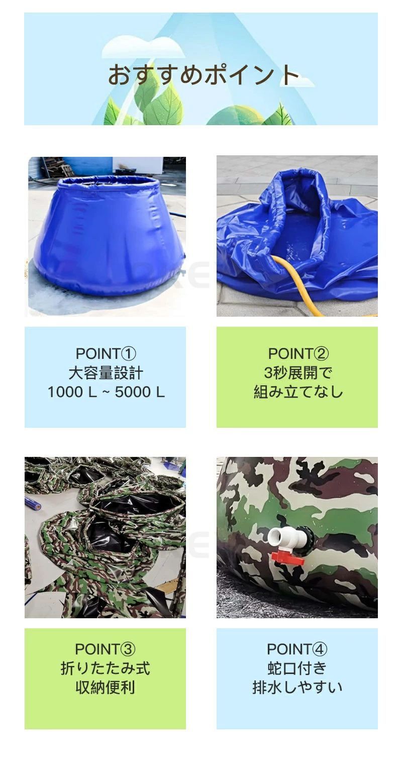 蛇口式 業務用