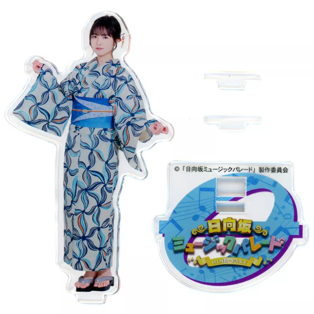中古】アクリルスタンド・アクリルパネル 正源司陽子(日向坂46