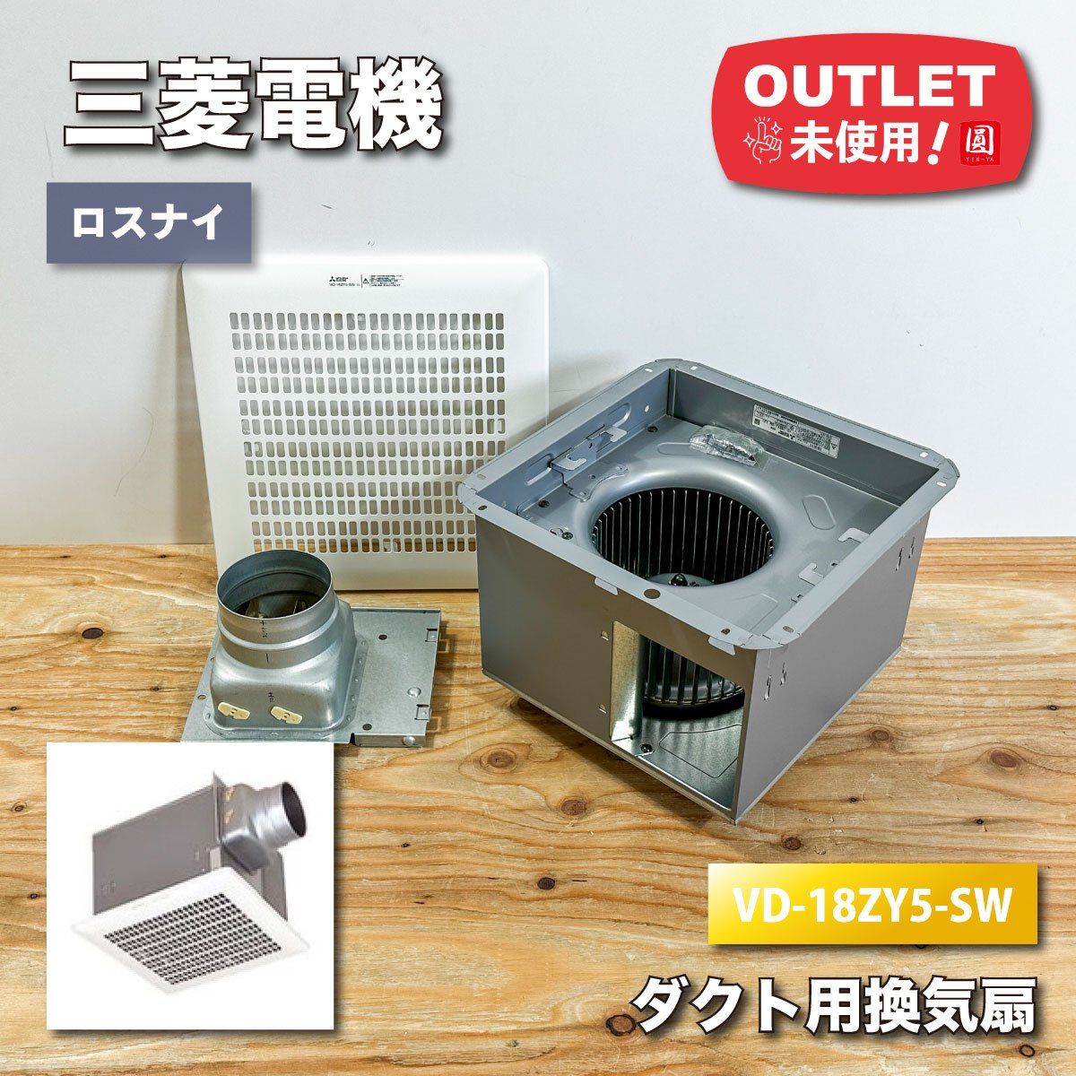 三菱電機 ダクト用換気扇 換気扇 ダクト用換気扇｜換気扇・換気空清機