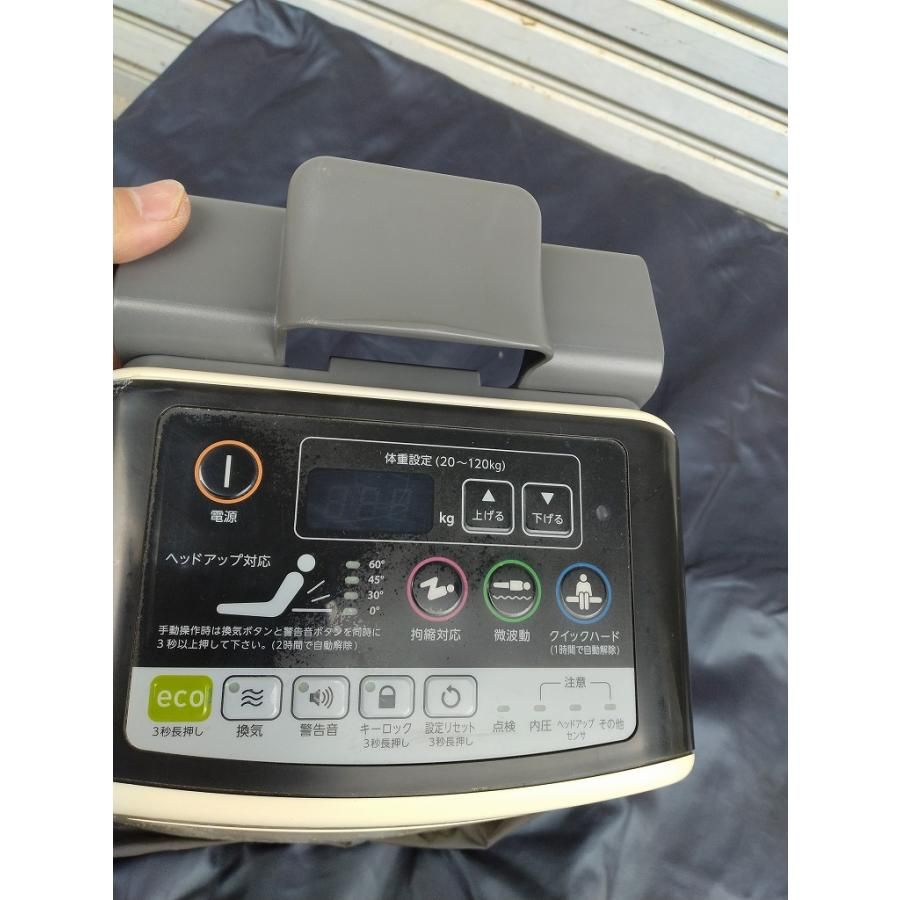 KS-24-0311-05 エアマット