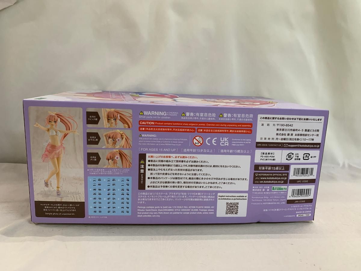 佐伯