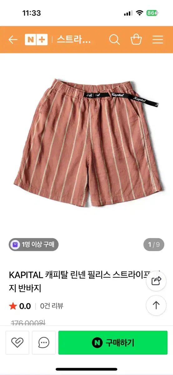 KAPITAL ストライプ　ズボン KAPITAL(キャピタル) ストライプ パンツ 出品 - メルカリ