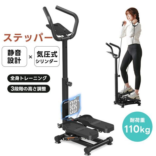 ミニ エクササイズ ステア ステッパー フィットネス マシン 男女兼用 ホーム スイング レッグ トレーナー 抵抗バンド付き カーデ ステッパー  楕円形のマシン屋内フィットネス階段ステッパー調整可能なミニフィットネスステッパーエクササイズマシンカーディオエクササイズ ... 女性と男性のためのステアステッパー、ミニステッパーカーディオエクササイズトレーナー、高さ調節可能なステッパーツイストマシン、液晶モニ