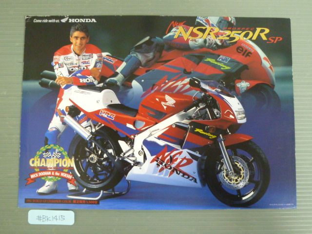 HONDA ホンダ NSR250R SP MC28 マイケル ドゥーハン ワールドGPチャンピオンカラー カタログ パンフレット チラシ A4サイズ 送料無料
