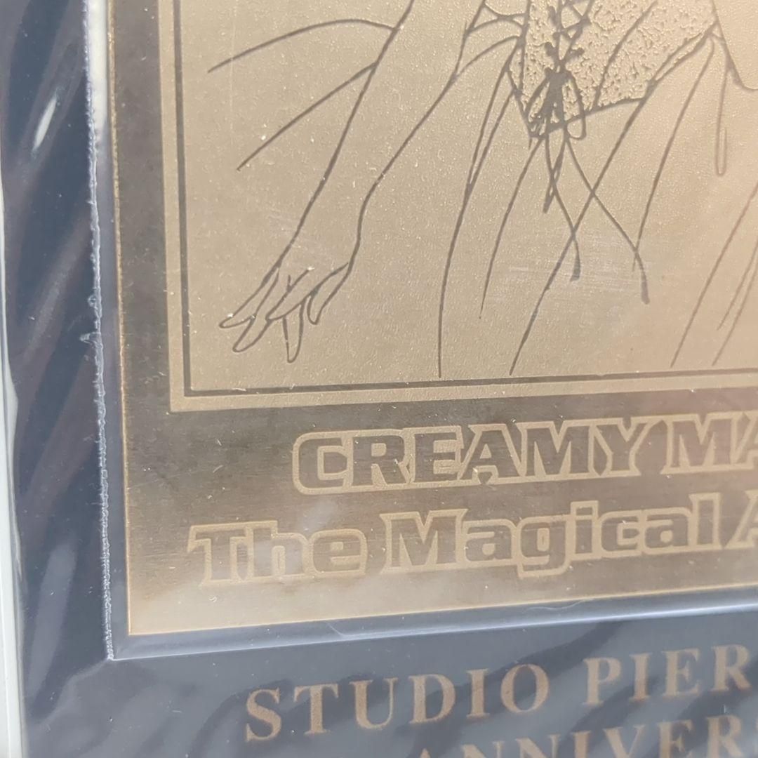 未開封 クリーミーマミ スタジオぴえろ 20周年 22K 金 ゴールドカード 未開封 クリーミーマミ スタジオぴえろ 20周年 22K 金 ゴールド