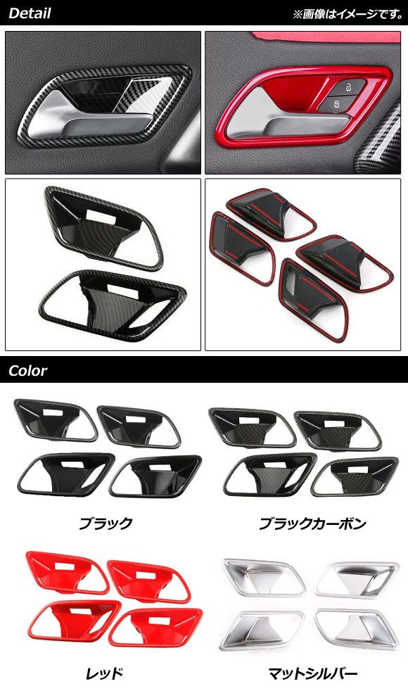 左ハンドル用 カーボン柄 メルセデスベンツ MercedesBenz Cクラス W205 Eクラス W213 Sクラス W222 ドア ミラー カバー パネル 左右セット ベンツ ドアハンドル カバー 右ハンドル用（車用品・バイク