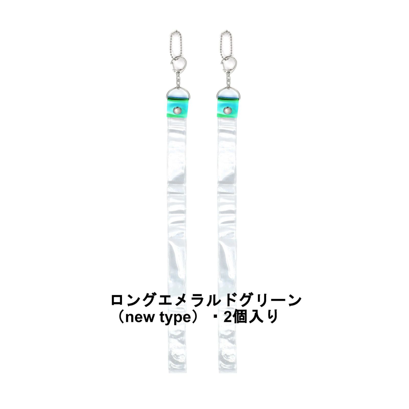 [mini2x] 銀テープカバー ロング 簡単収納 キーホルダー ストラップ 25mm幅対応 2個セット (ピンク)