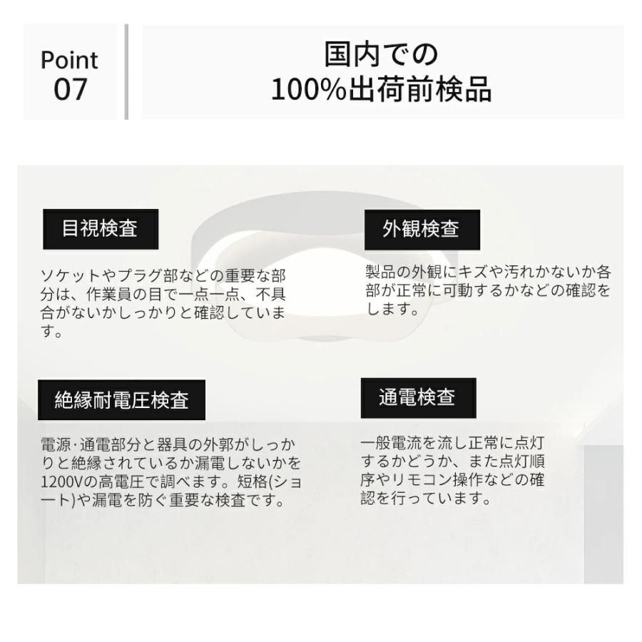 調光調色