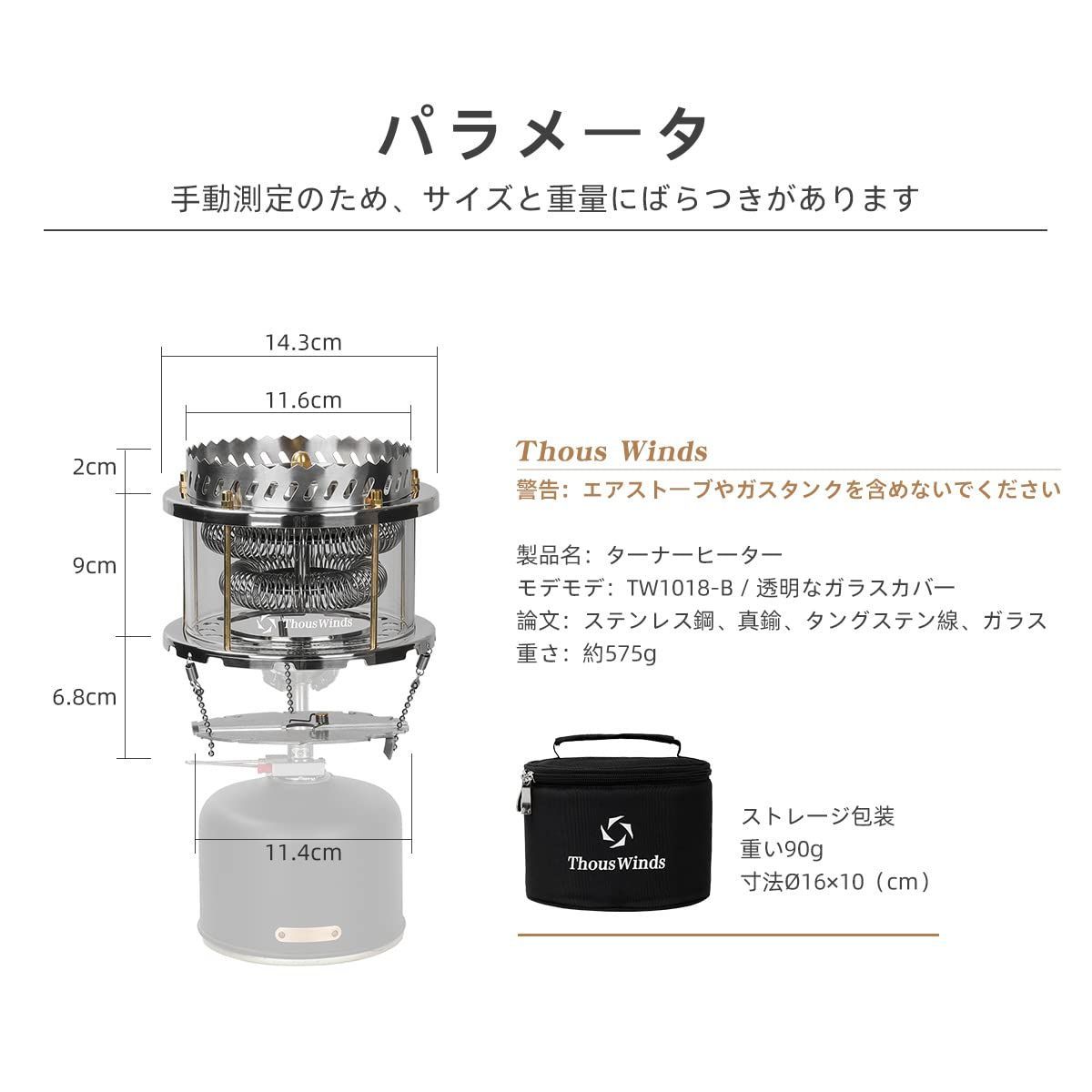 コンパクト 収納ケース付き ポータブルストーブ キャンプ用 ガス 