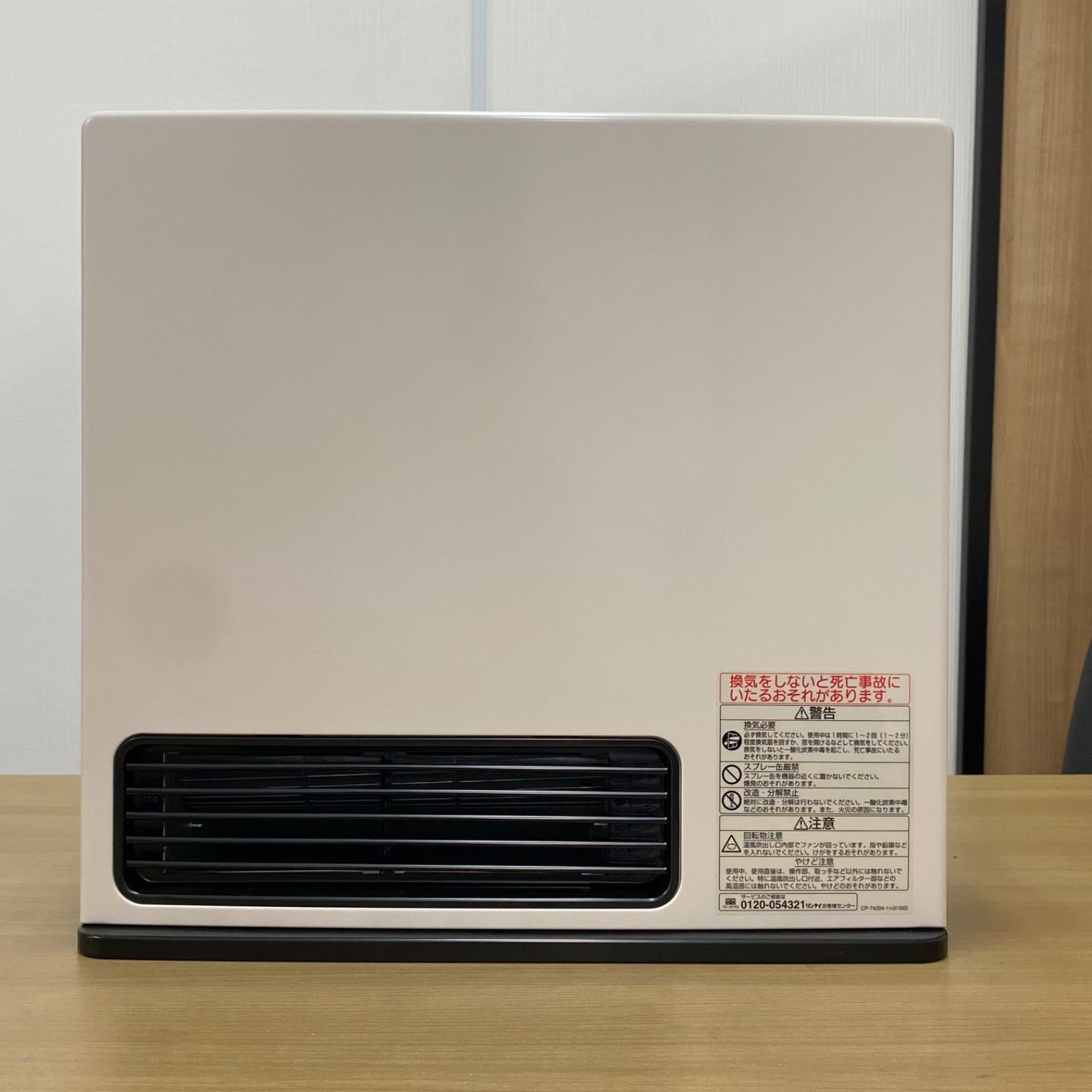 ジャンク 通電 済み リンナイ ガスファンヒーター 2018年製